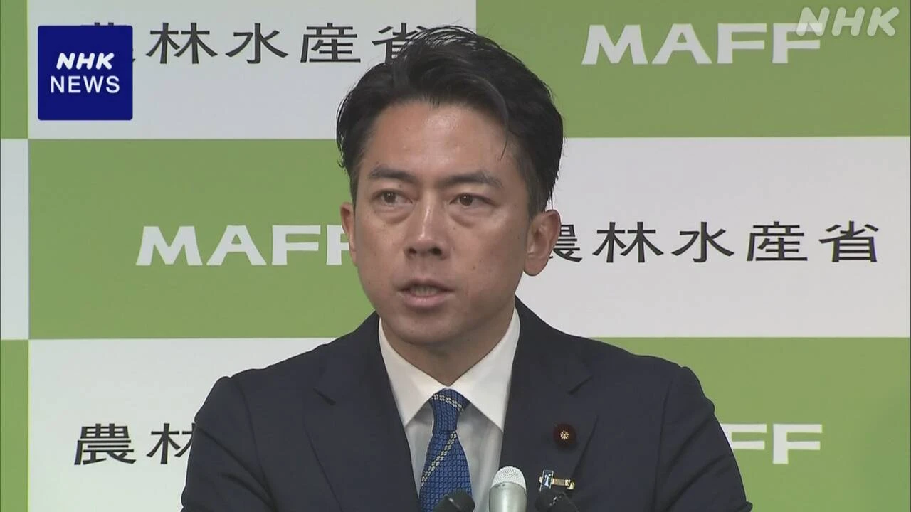 随意契約の備蓄米 小泉農相“販売申し込みの1割がキャンセル”