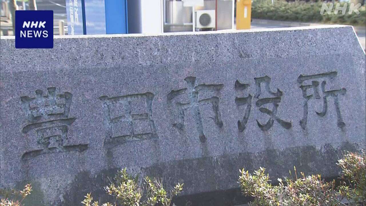 豊田市 個人情報約42万人分流出 委託会社がランサムウエア被害