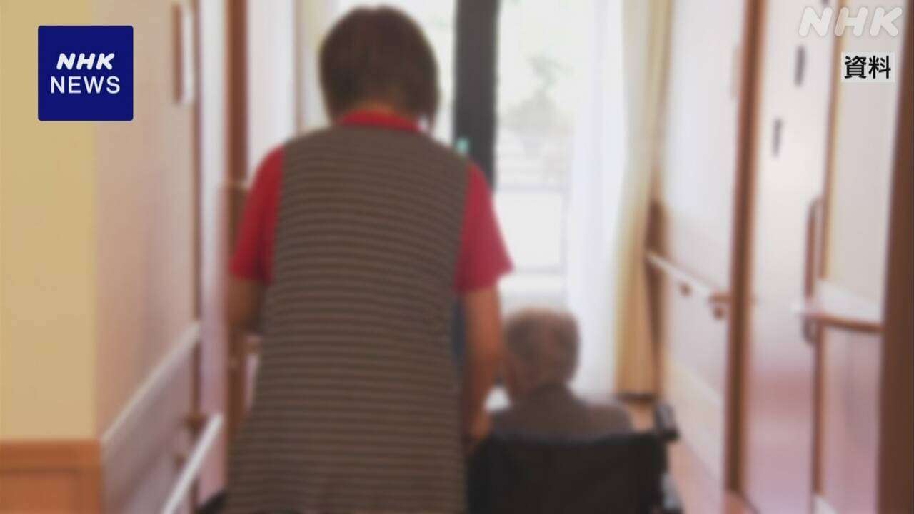 介護事業者の倒産 ことし6月までに81件 上半期では過去最多に