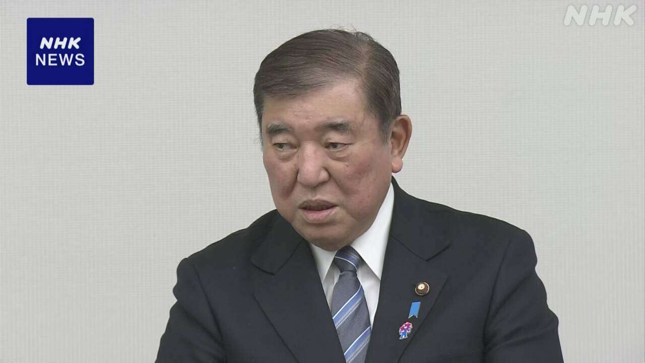 石破首相 AIなどで医療介護の生産性向上 プラン策定を指示