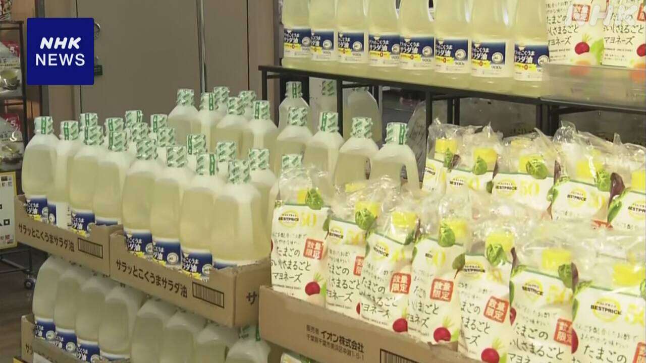 消費者の節約志向受け 大手スーパー 商品値下げや容量増の動き