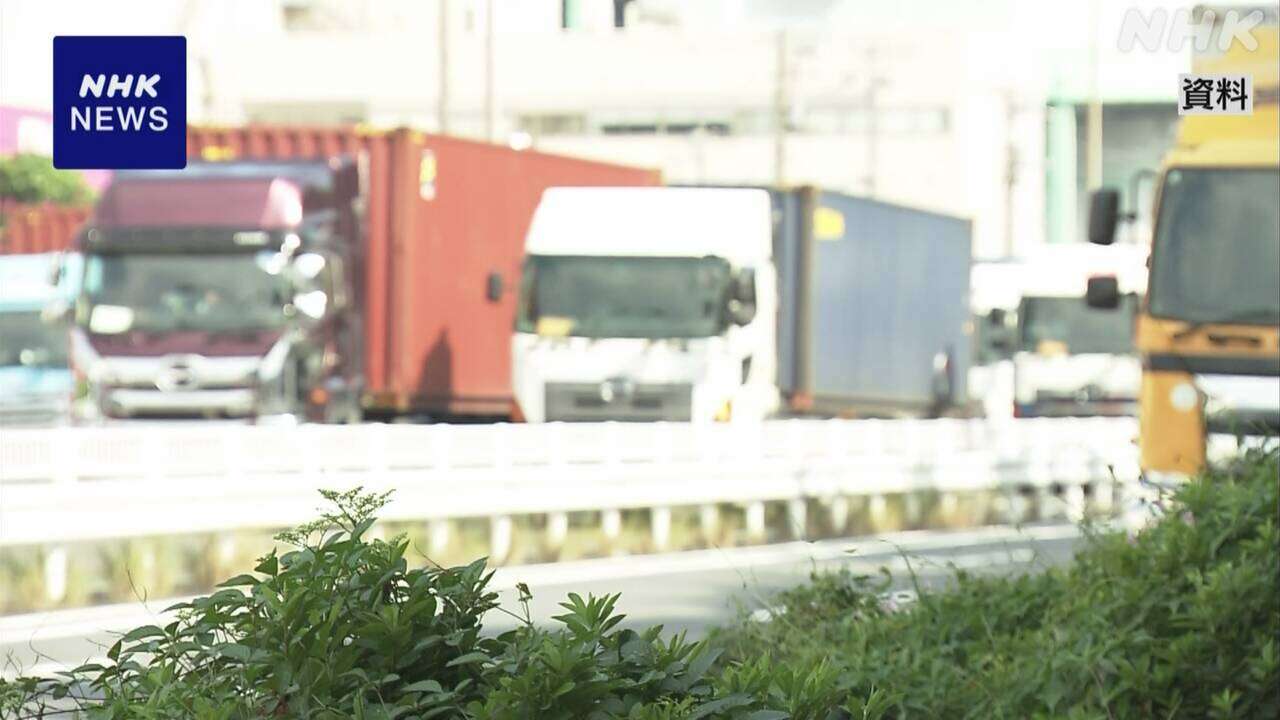 トラックドライバー不足解決に向け 政府が新たな数値目標