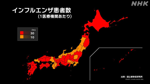 インフルエンザ患者数 大幅に減少も引き続き注意