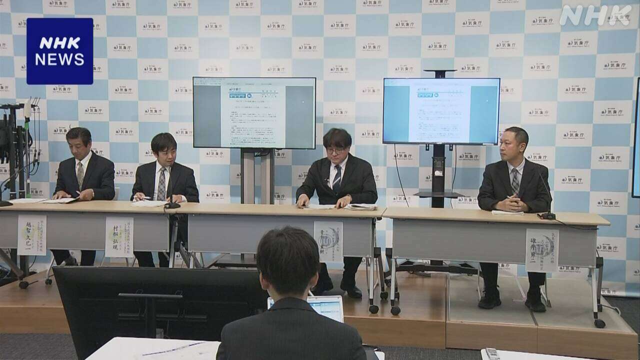 宮崎の震度5弱 去年8月の日向灘震源の地震と一連活動か