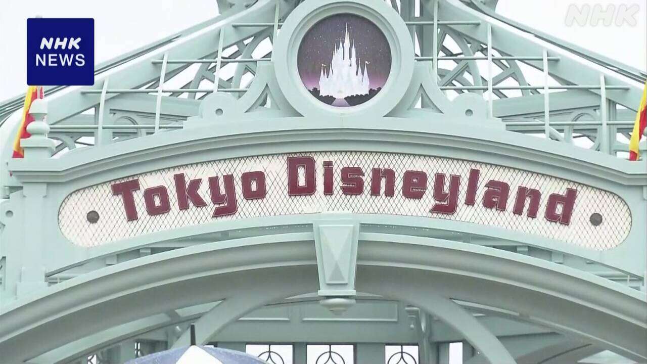 【台風7号影響】ディズニーランドなど 午後3時で営業取りやめ