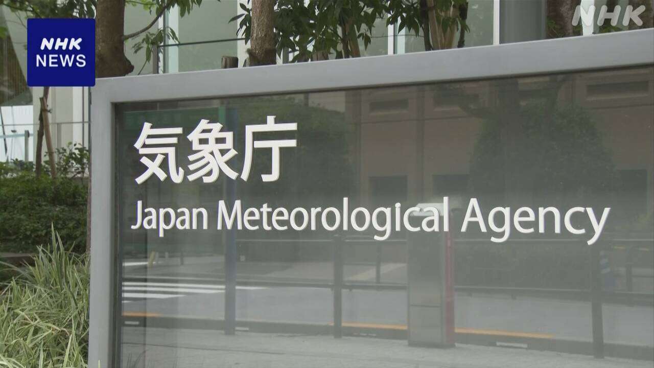 神奈川 震度5弱の地震から1週間 “今後の活動に注意を”気象庁