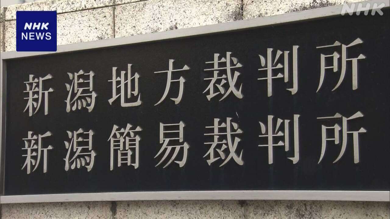 自宅で妻と幼い娘を殺害 元看護師に無期懲役の判決 新潟地裁