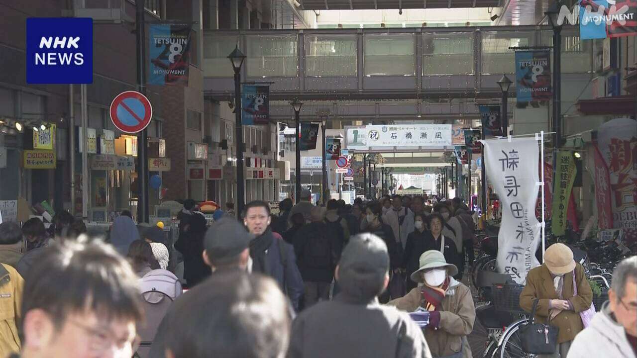 阪神・淡路大震災30年を前に 新長田の再開発終了 記念式典