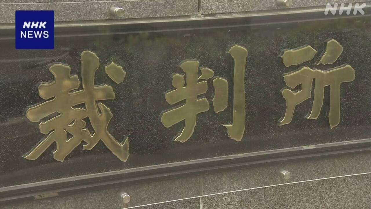 安倍派会計責任者 きょう初公判 派閥政治資金パーティーめぐり