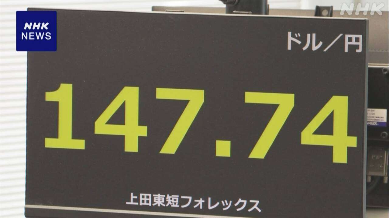 円相場 一時147円台後半まで値下がり 日銀 内田副総裁発言受け