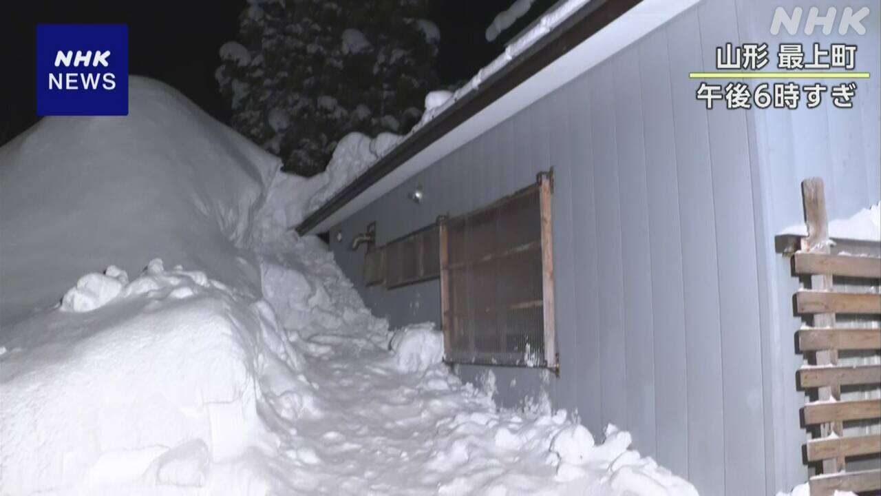 除雪作業中 落雪に巻き込まれ搬送の男性 心肺停止 山形 最上町