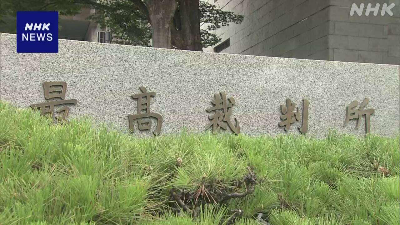 5年前の参院選めぐる大規模買収事件 元広島市議の有罪確定へ