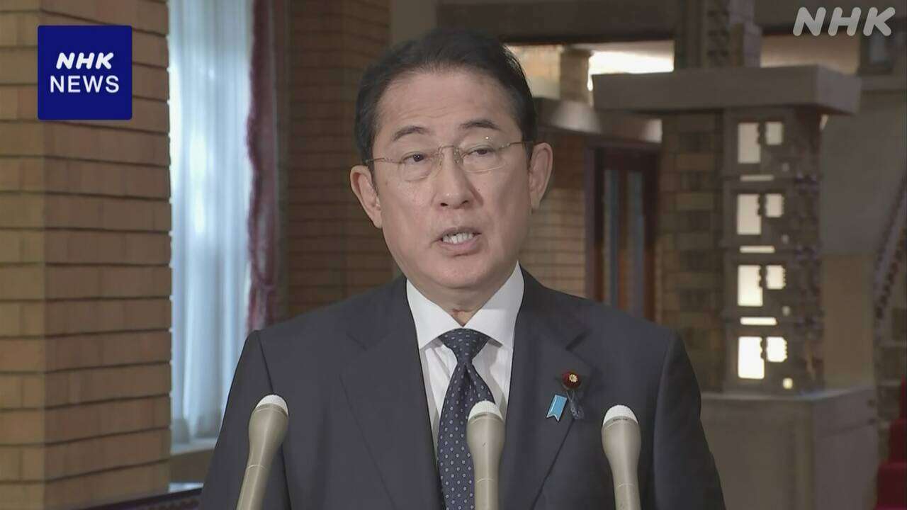 岸田首相 長崎「被爆体験者」の医療費助成 対象範囲拡大の方針