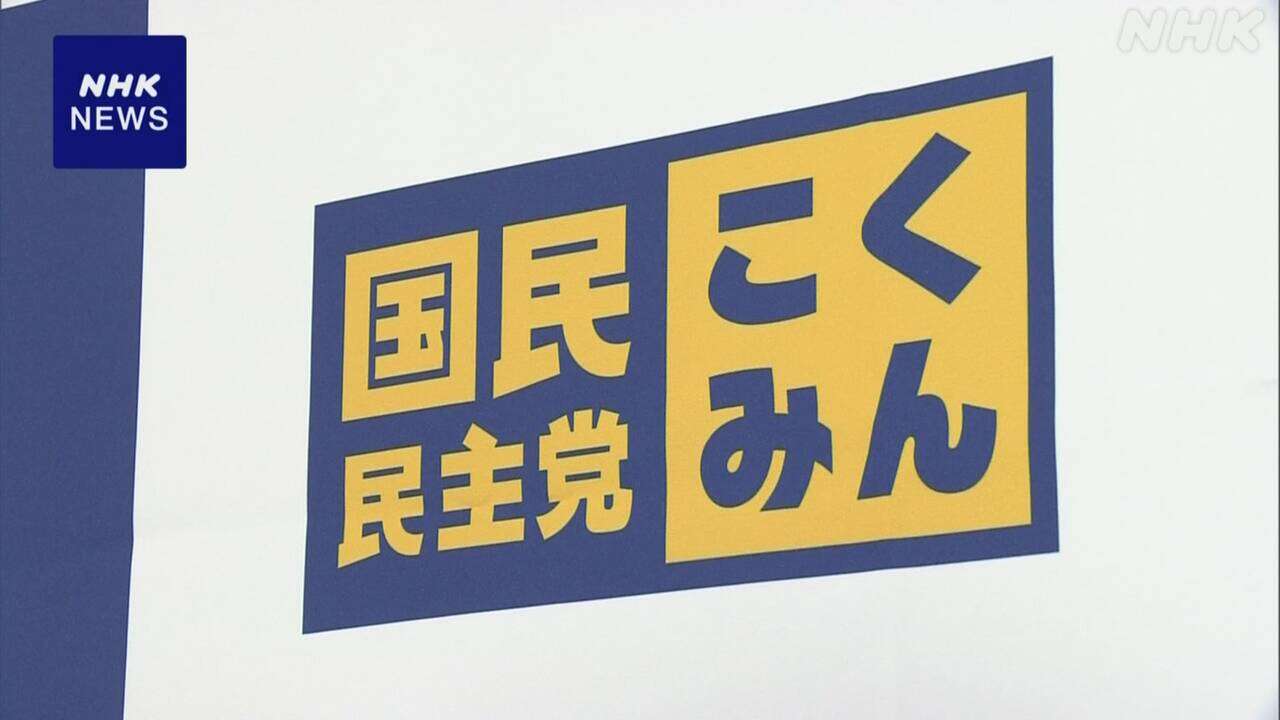 国民 新エネルギー基本計画に再エネ推進などの案 首相に要請へ