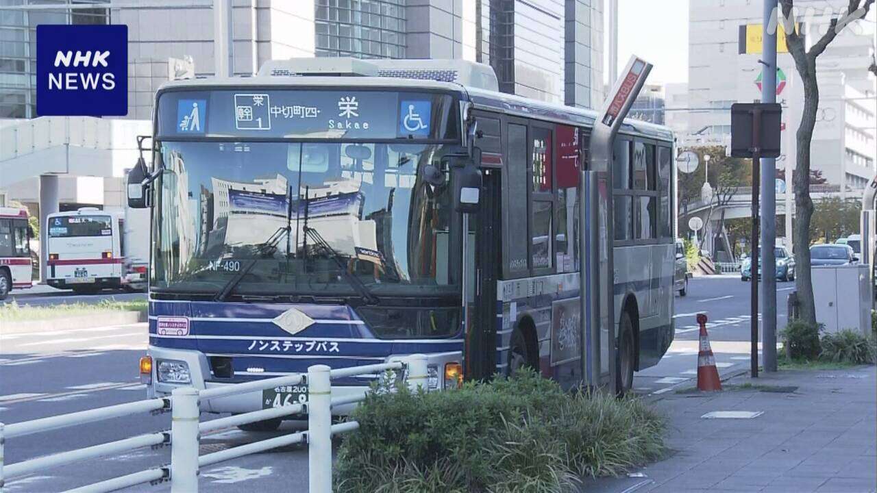 名古屋市営バス 運賃支払うシステムに障害 順次復旧へ