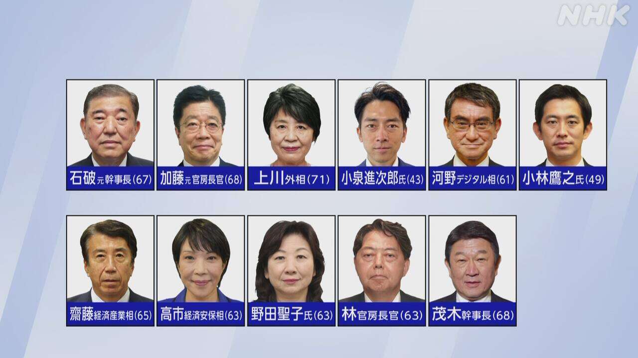 自民党総裁選 石破氏“週内にも立候補表明” 党内の動き活発に