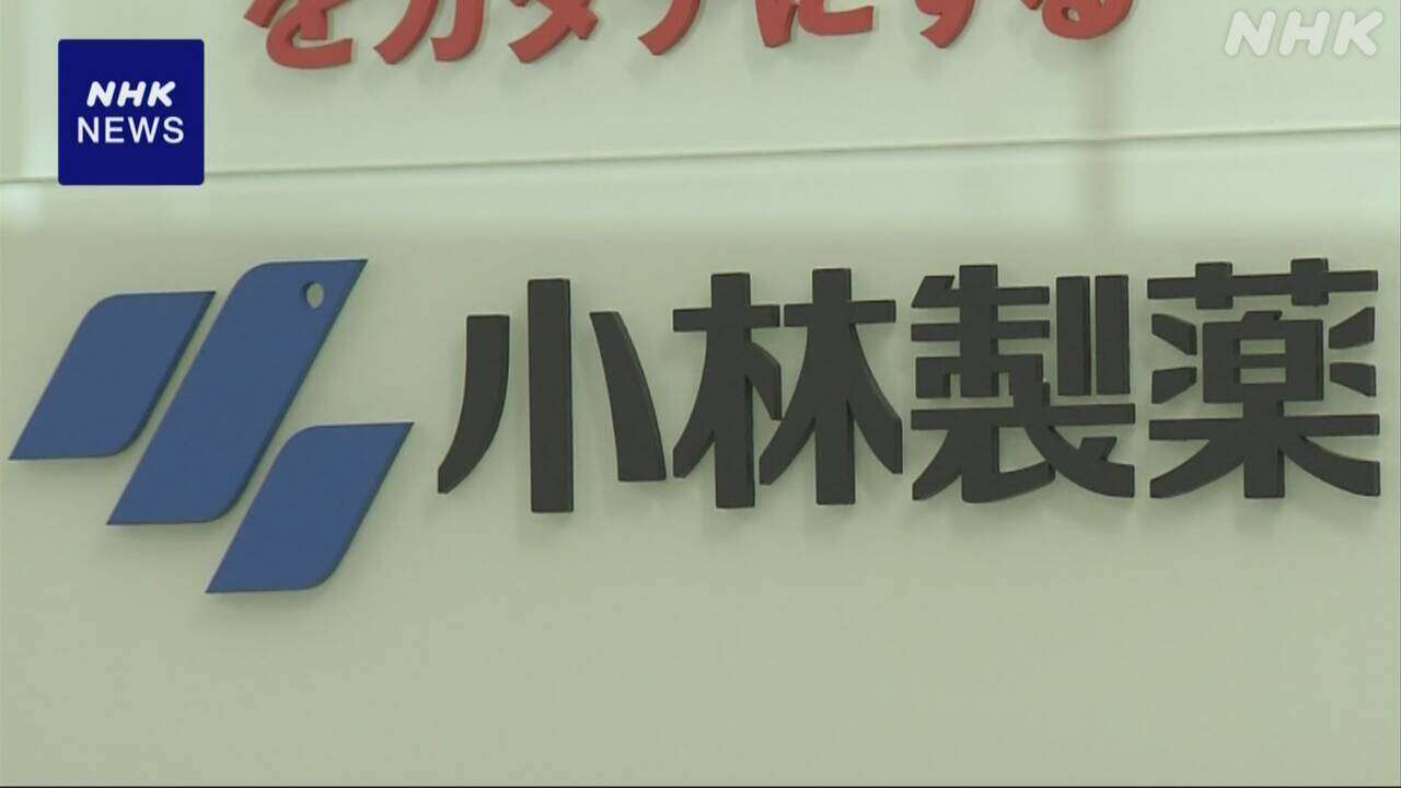 香港ファンドが小林製薬に提訴を請求 前会長らに100億円余り