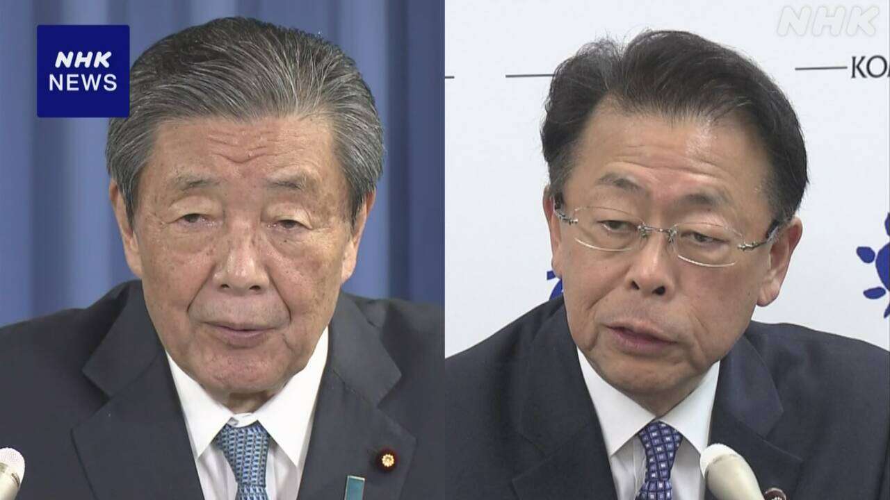 自公“年内に政治資金規正法の再改正を”必要な法案の審議へ