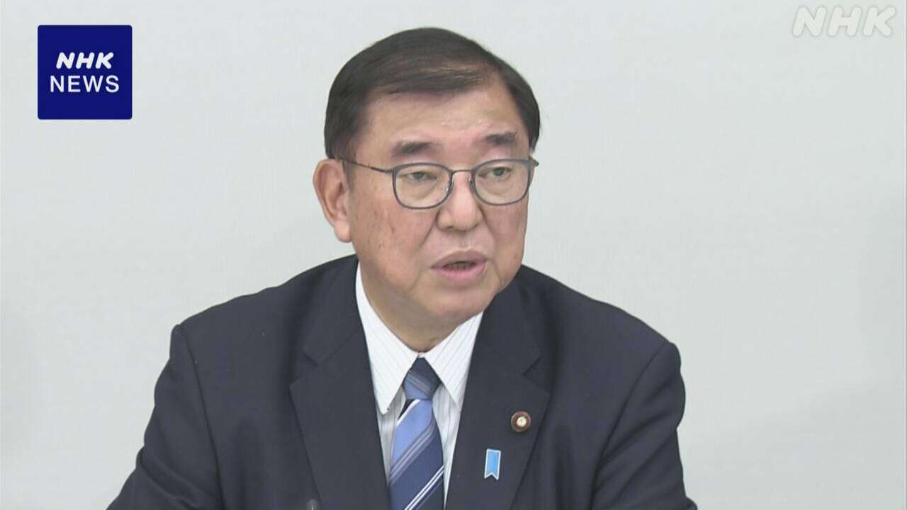 石破首相“年金改革の関係法案など通常国会に”検討加速を指示