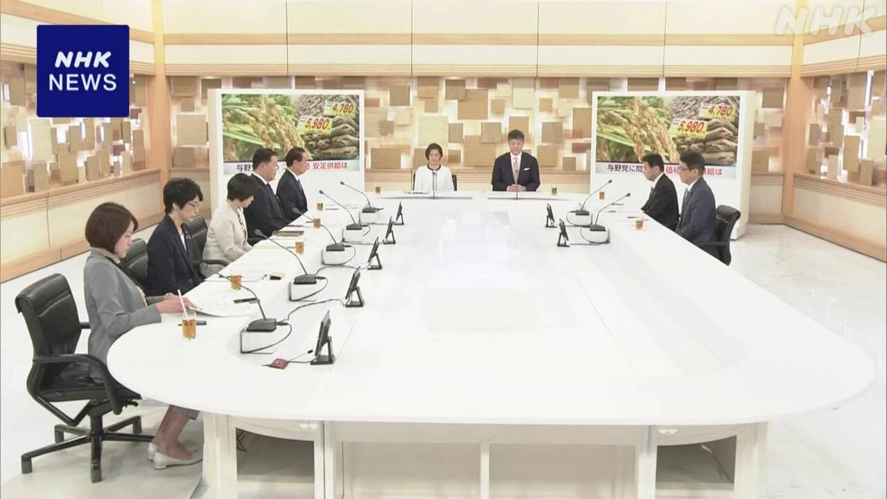 コメ高騰対策で与野党の農業政策担当者らが議論【日曜討論】