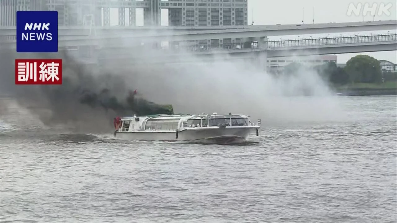 “晴海ふ頭を航行中の船で火災”想定の訓練を公開 東京消防庁