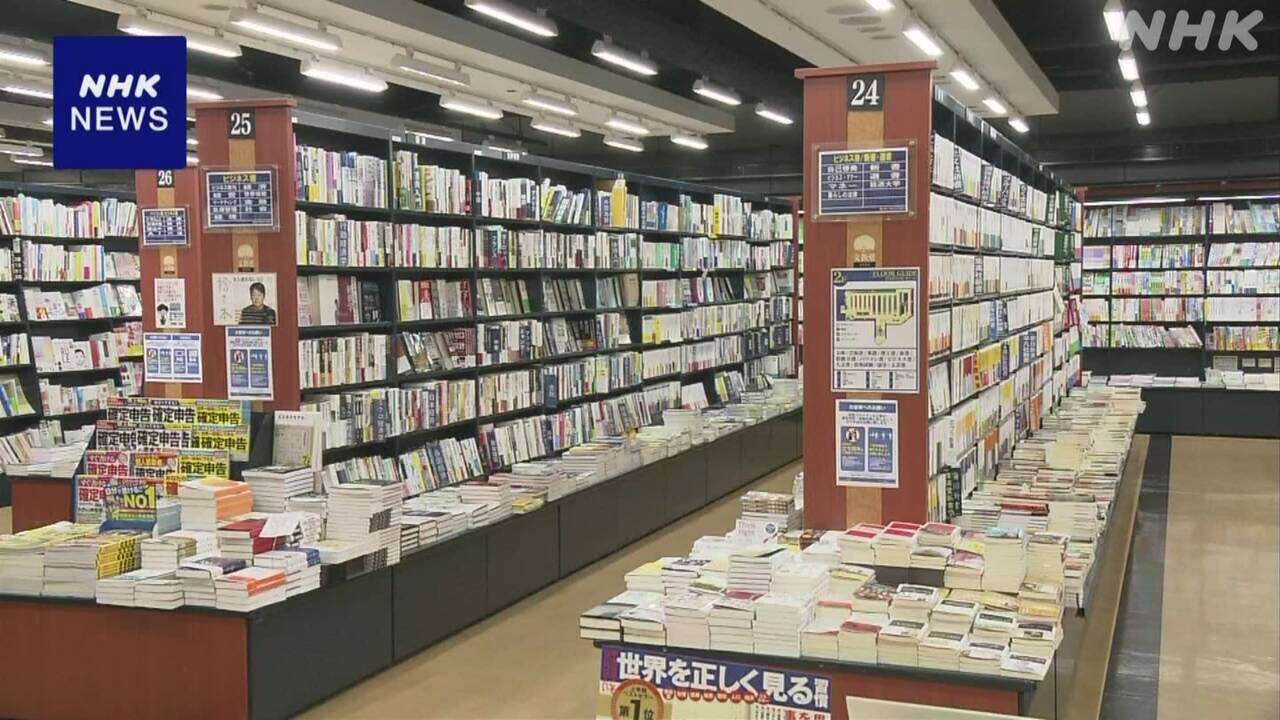 出版物の推定販売額 「紙」「電子」合計 3年連続で前年下回る