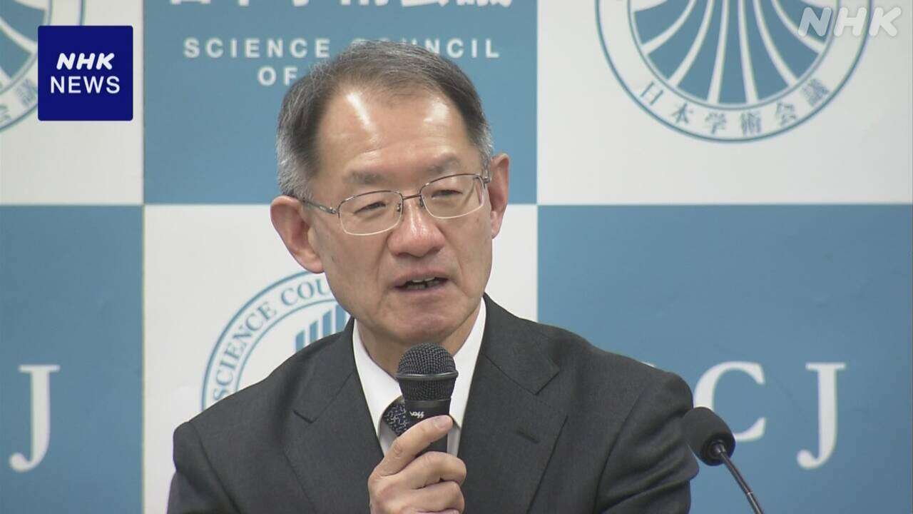 日本学術会議の法人化法案検討 “懸念払拭されず” 会長談話