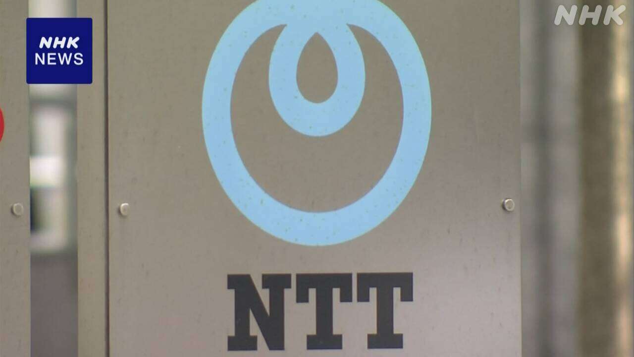 NTTグループ 送配電事業に参入方針 通信技術で一元的に管理