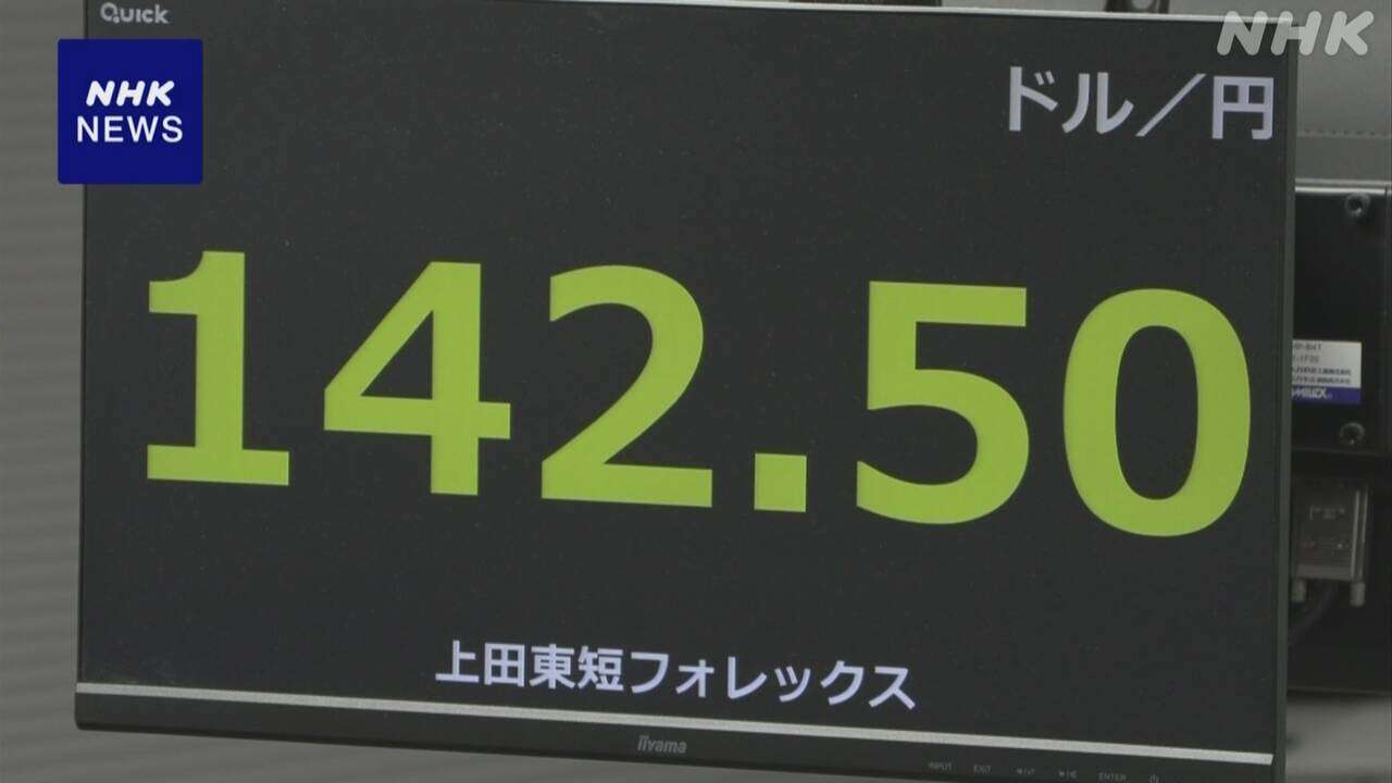 円相場 一時2円以上値下がり 円安ドル高進む