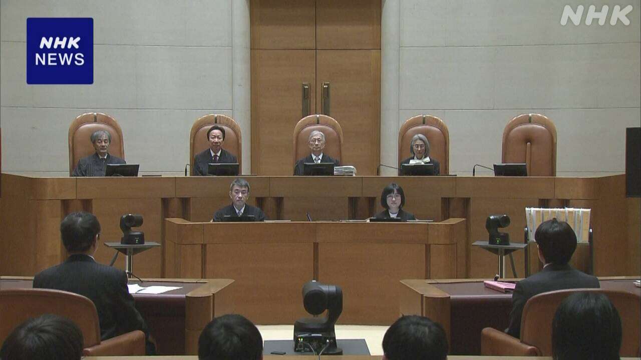 警部補自殺 判断分かれた2つの裁判 最高裁 県に賠償責任の判決