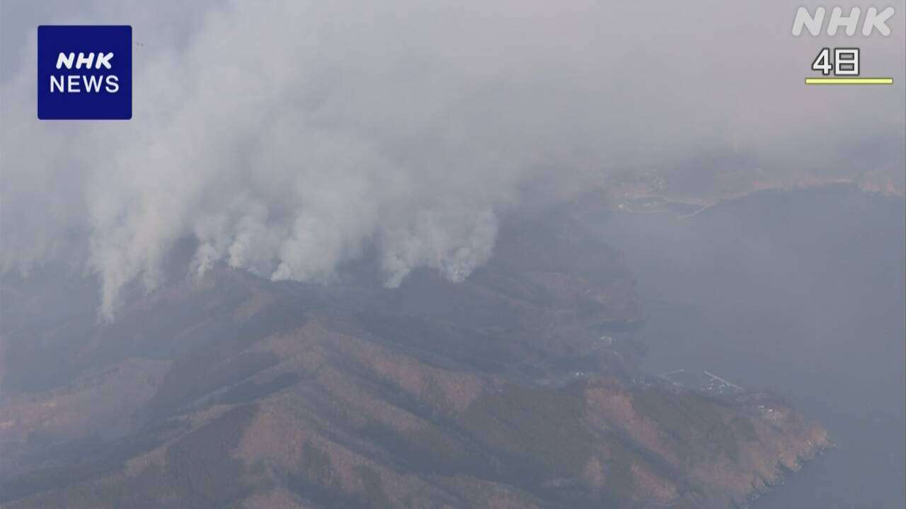 岩手 大船渡 山林火災を「激甚災害」に指定へ