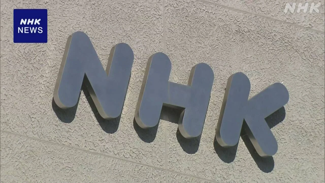 総務省 NHKに要請へ “邦人保護など報道・解説を”