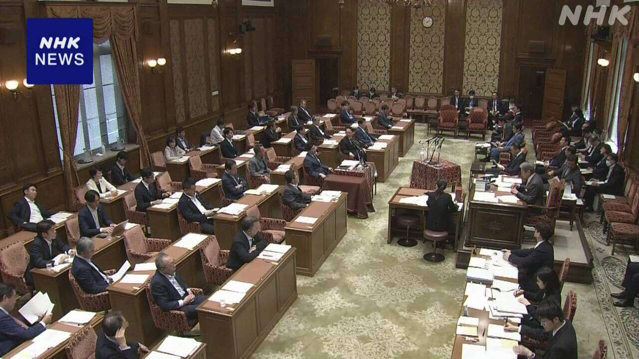 政治資金規正法 自民“踏み込んだ修正案” 立民“実効性なし”