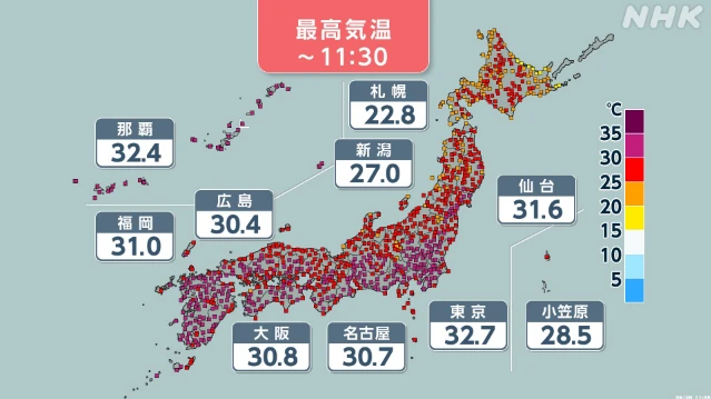 各地で猛暑日の予想 熱中症対策の徹底を