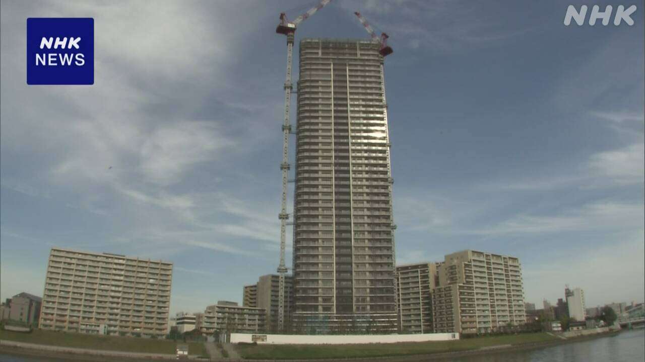 首都圏 11月の新築マンション平均価格7988万円 高水準で推移