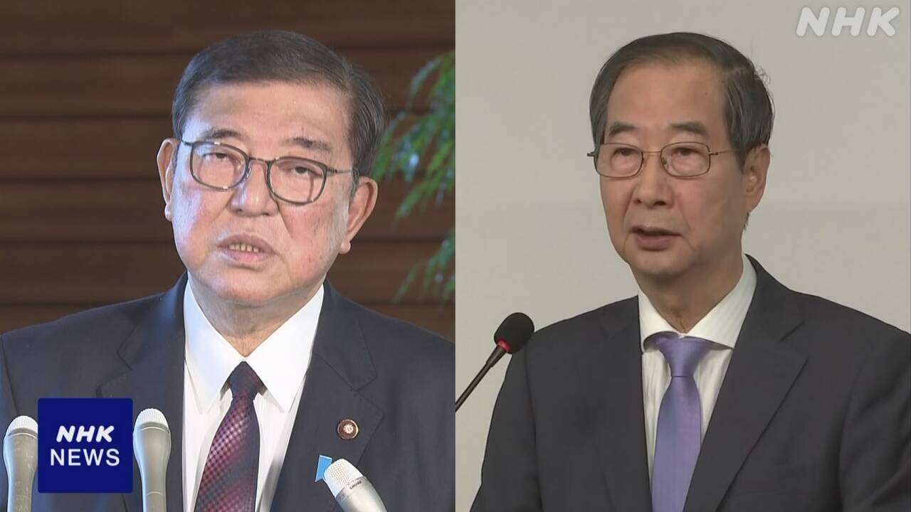 石破首相 韓国ハン首相と電話会談 緊密な意思疎通の継続を確認