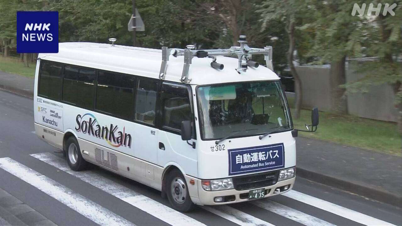 AIによる自動運転支援も ”遅延ない情報送信”の技術開発進む