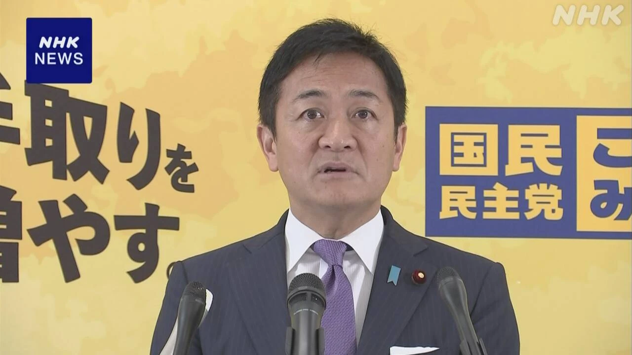 国民 玉木代表 “今後の自民党内の政局 見定めたい”
