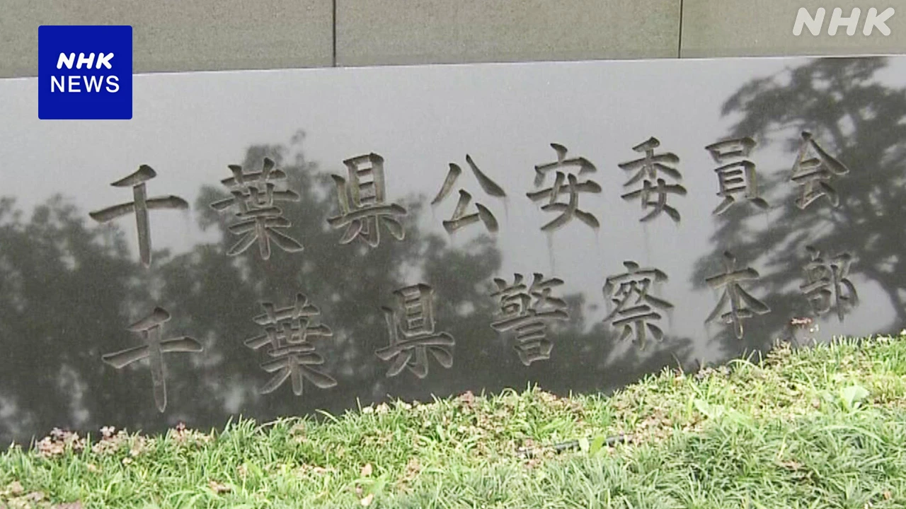 高校生ら57人 SNSの呼びかけ見てバイクで集団暴走か 書類送検