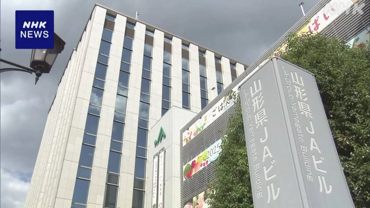 JA全農山形 ことしのコメの概算金 「はえぬき」は去年の1.7倍