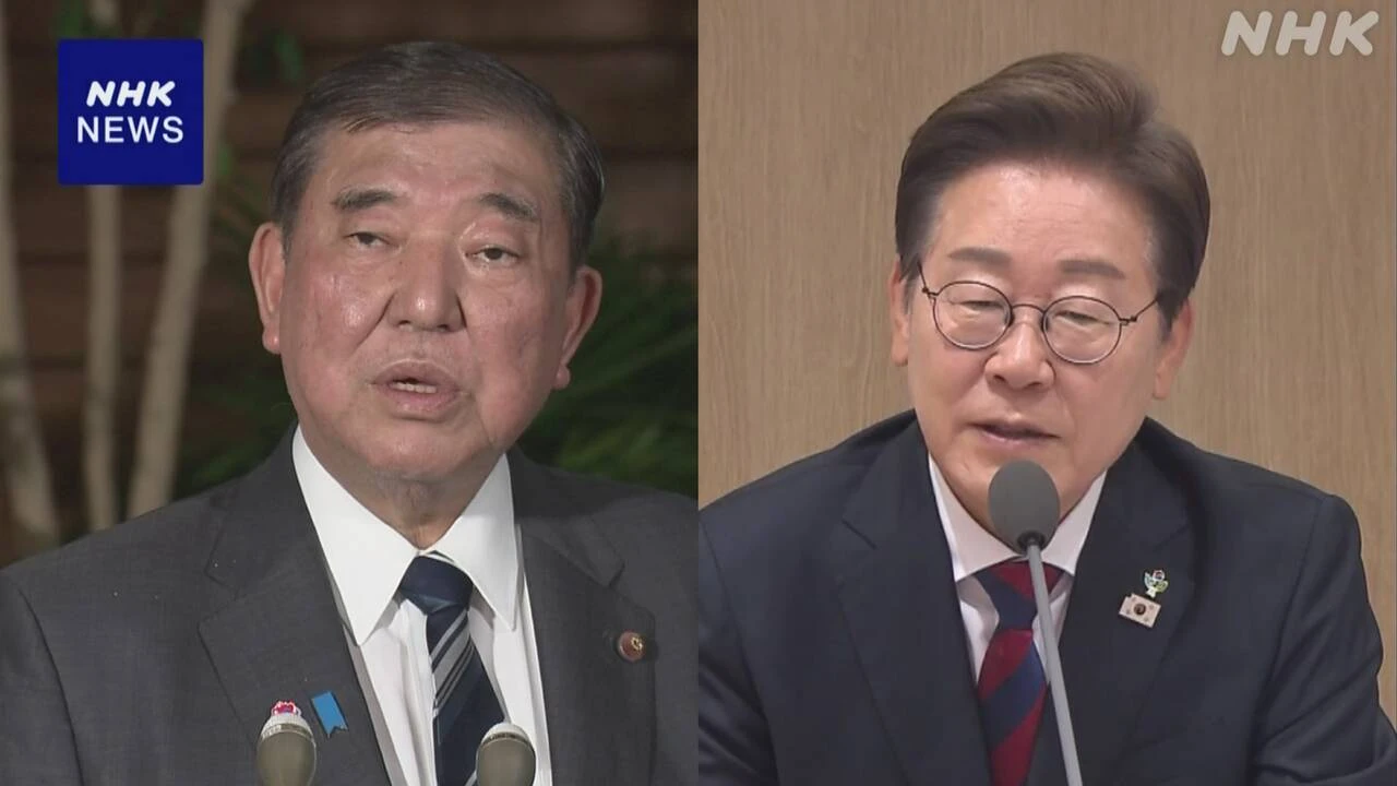 石破首相 韓国 イ・ジェミョン大統領と初の電話会談