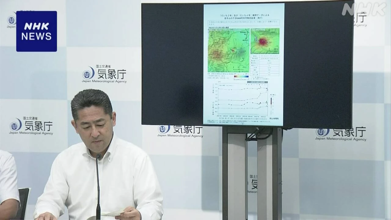 岩手山 3日に有感地震 火口付近約2キロでは警戒を 気象庁