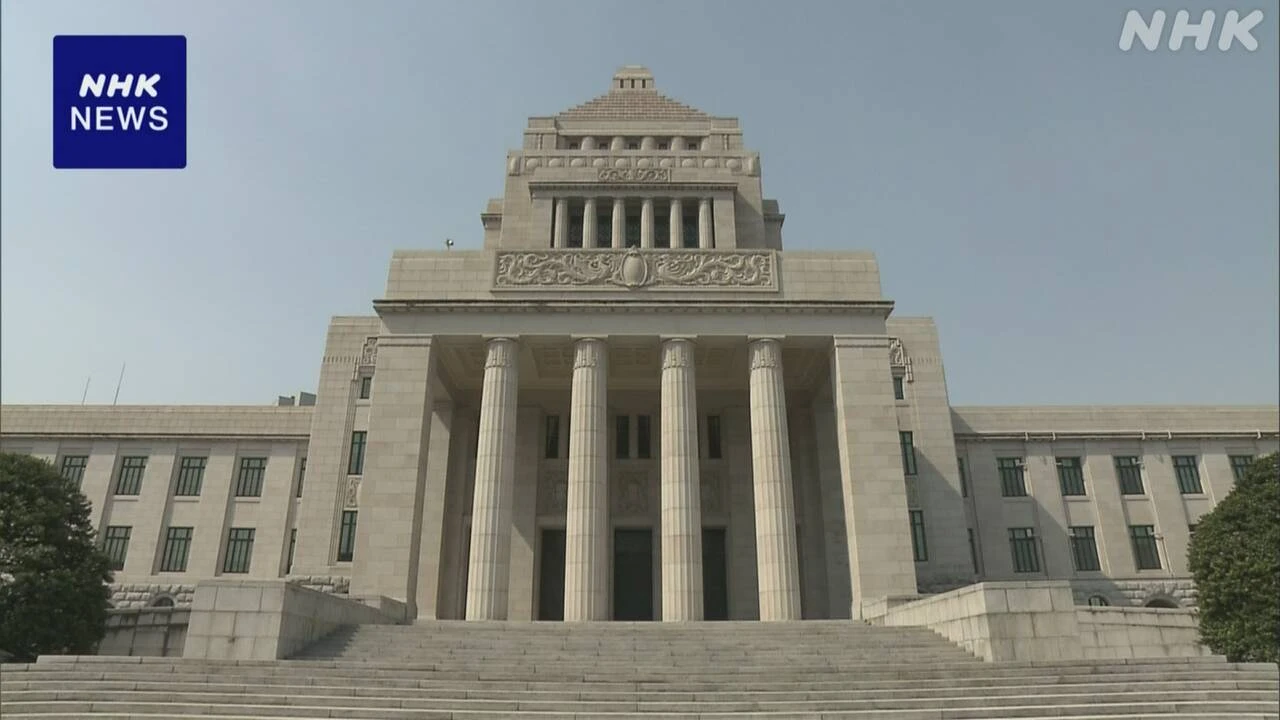 終盤国会 野党側は石破政権を批判 選挙控え与野党の対決色も