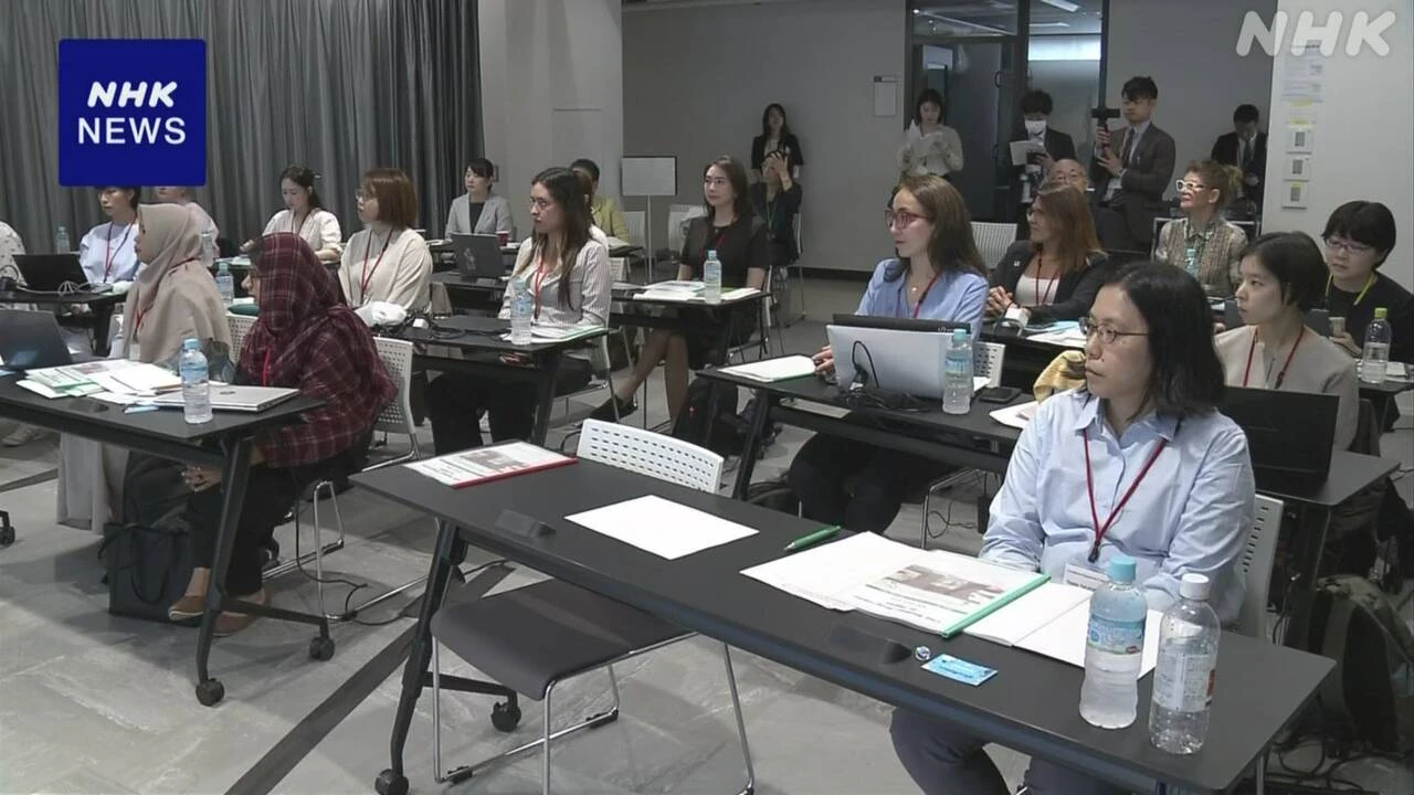 “原子力分野に女性を” IAEAが女性対象の人材育成研修会