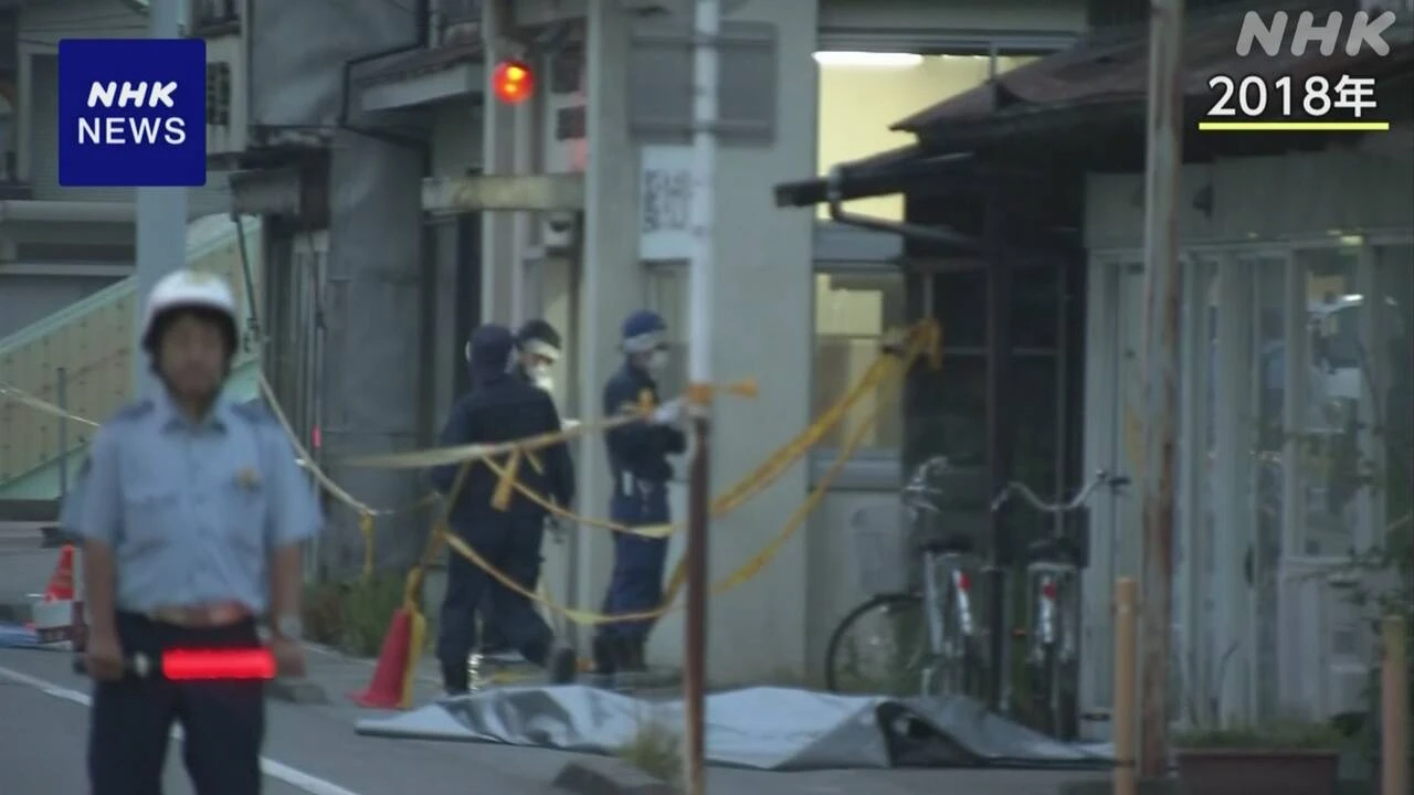 富山 交番襲撃事件の遺族 “避難呼びかけてたら死ななかった”