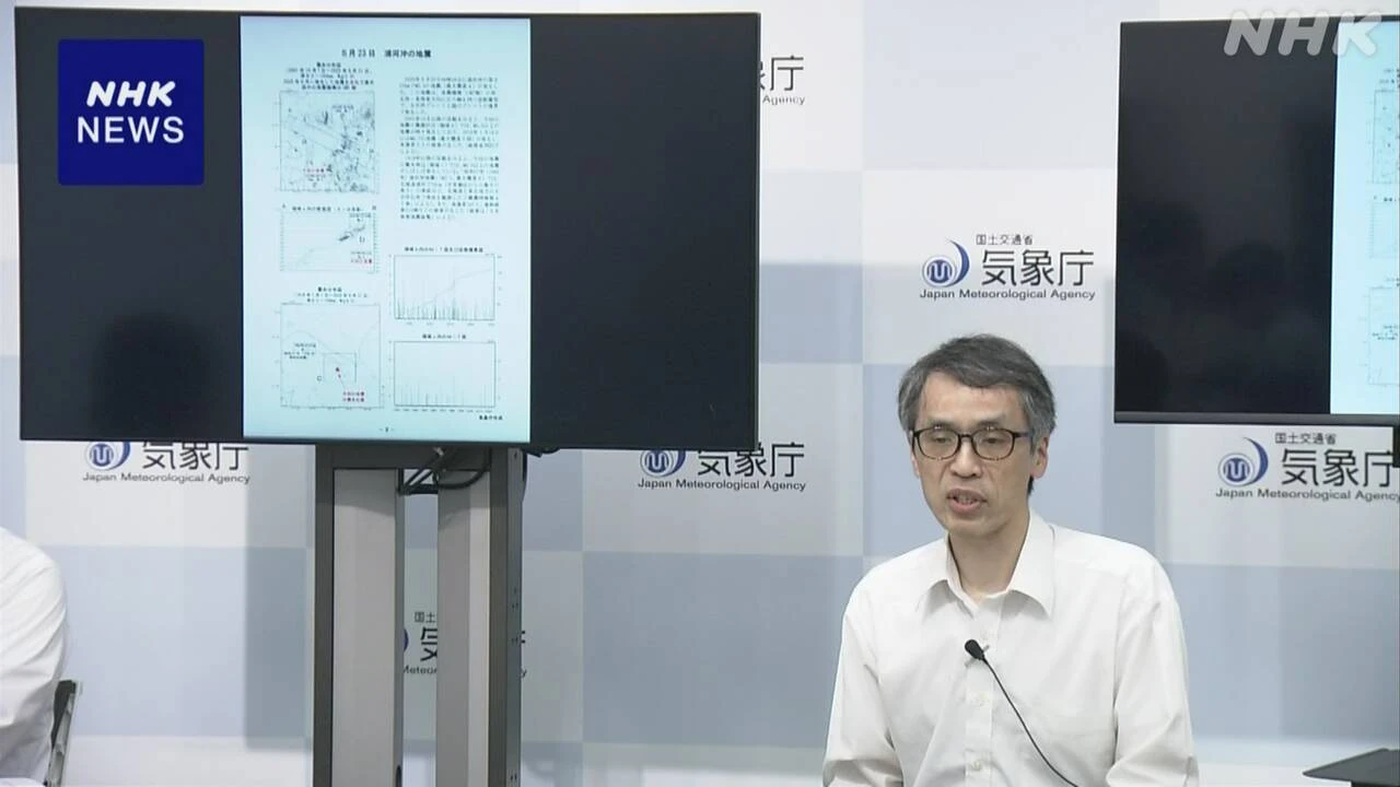 北海道 相次いだ地震 今後も規模の大きな地震に注意を 気象庁