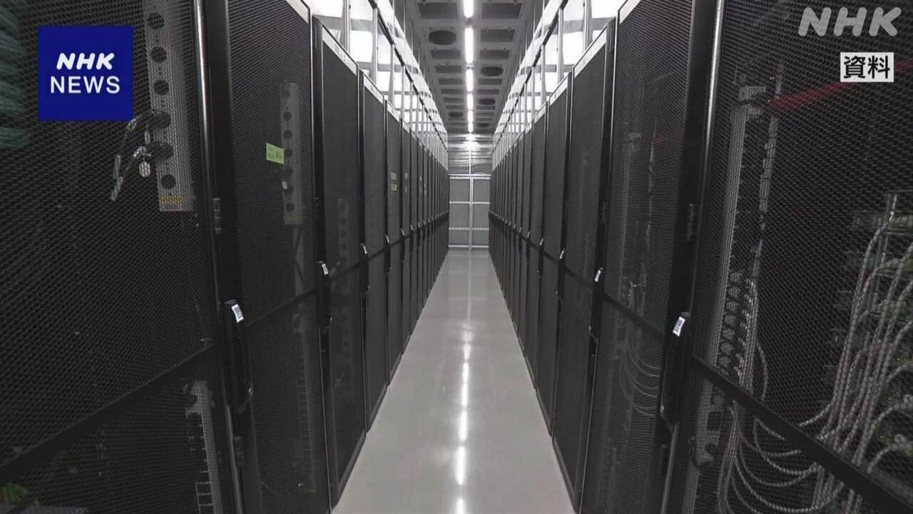 データセンター 2030年代に集積地整備 地方へ分散目指す 政府