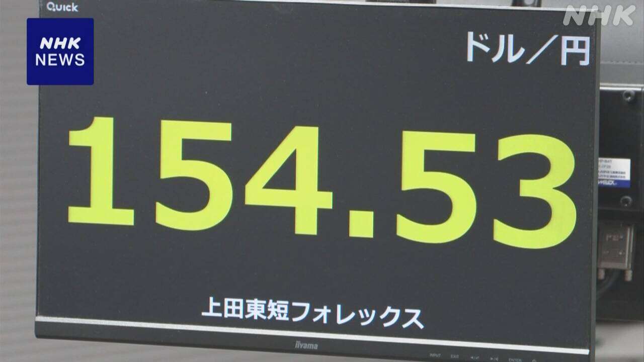 円相場 値上がり 米の長期金利低下を受けドル売りの動き