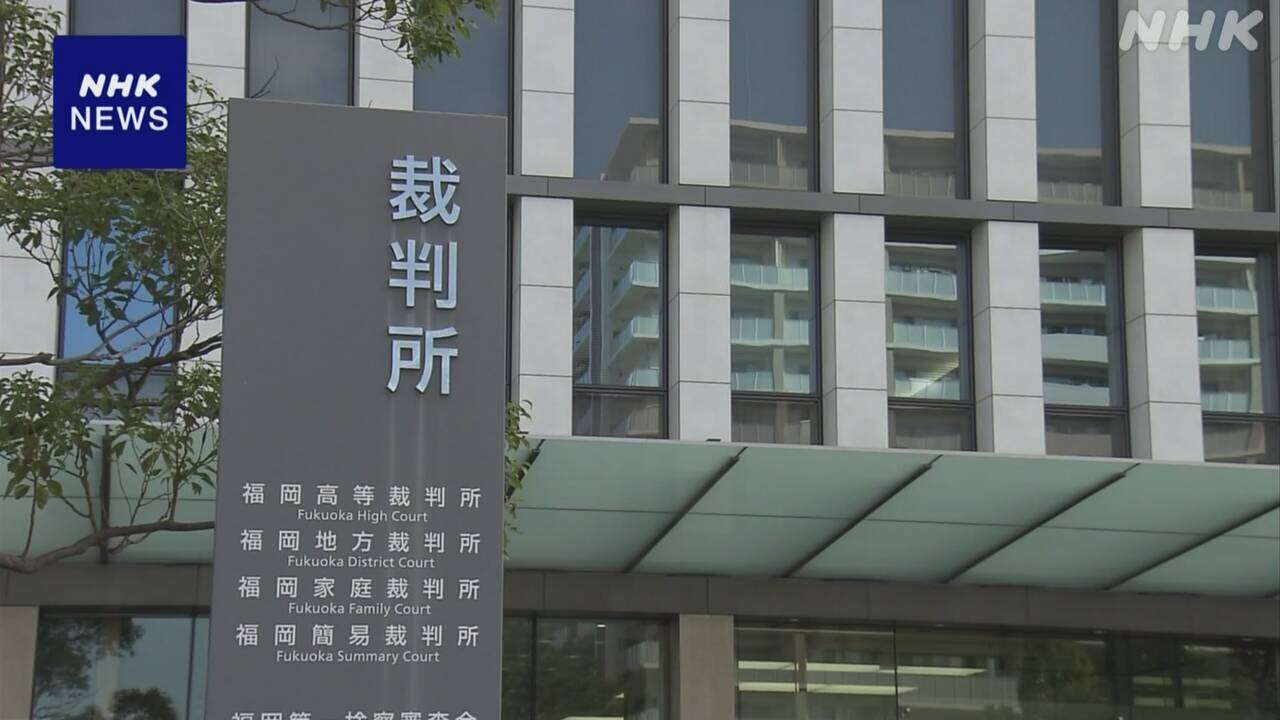 「飯塚事件」検察の証拠リスト 裁判官のみで行う審理で提示へ