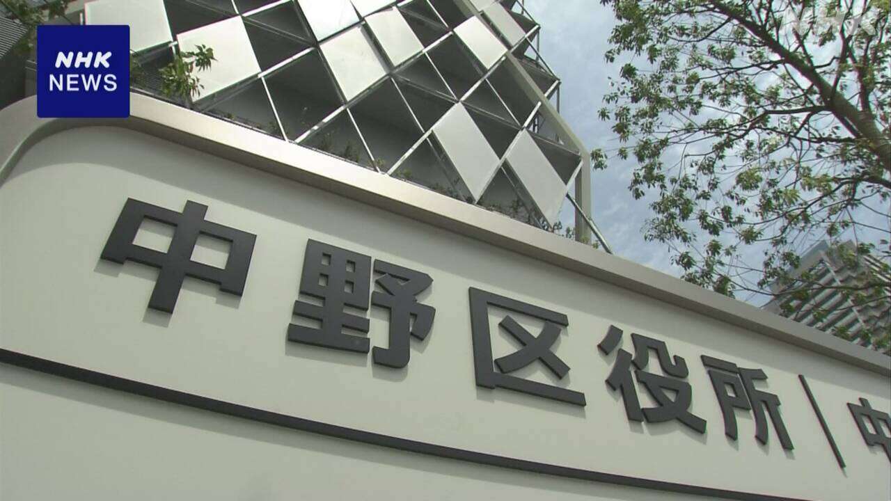 災害時の被災者相談対応を迅速化 東京 中野区が総務省と協定